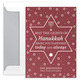 Lights of Hanukkah Flat Shimmer Holiday Cards Image 4 of 8
